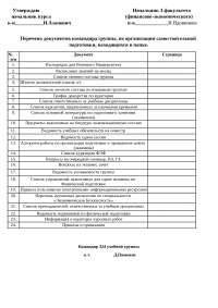 Реферат По Социологии Глобальные Проблемы Человечества