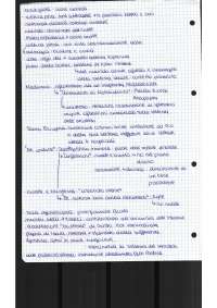 Schema storia della bruttezza Docsity