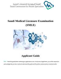 SMLE Exam Guide 2019 to prepare for exam