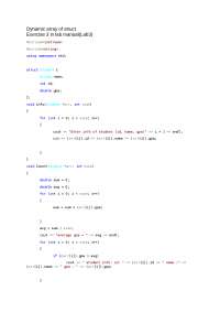 Dynamic Array of Struct Example - Docsity