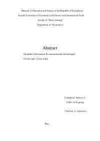 Реферат: Privacy And Personal Security On The Net Реферат: Privacy And Personal Security On The Net