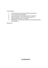 Կառավարման ճապոնական մեթոդները