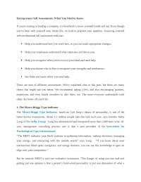 entrepreneurship development skills and tools to measure it