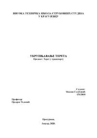 Sistem paletizacije i kontejnerizacije