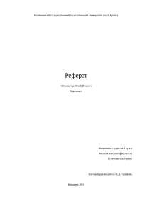 Критик Айхенвальд Юлий Исаевич