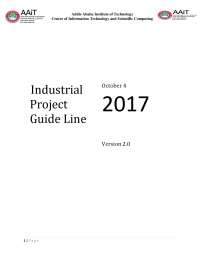 project guide line fo AAU