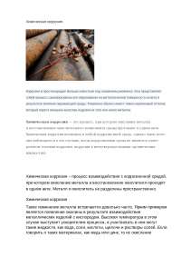 Эссе На Тему Мое Отношение К Тейлоризму Эссе На Тему Мое Отношение К Тейлоризму
