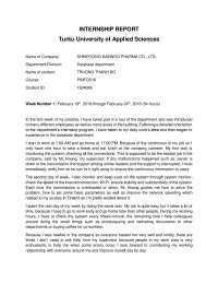 internship experience