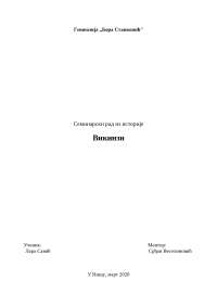 Vikinzi - seminarski rad