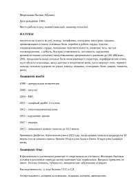 Курсовая Работа На Тему Артериальная Гипертензия Курсовая Работа На Тему Артериальная Гипертензия