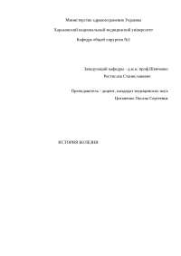 Синдром Диабетической Стопы Реферат Синдром Диабетической Стопы Реферат