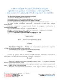 Конспекты лекций: Социология и обществознание. Конспекты лекций: Социология и обществознание.