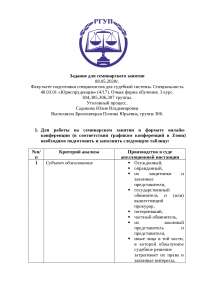Конспекты лекций: Уголовный процесс. Конспекты лекций: Уголовный процесс.
