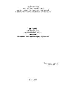 Реферат: Модели цивилизаций в проблеме SETI. Скачать бесплатно и без регистрации Реферат: Модели цивилизаций в проблеме SETI. Скачать бесплатно и без регистрации