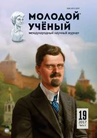 Дидактика Абу Али ибн Сины