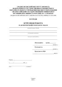 Понятие Правовой Культуры Реферат Понятие Правовой Культуры Реферат