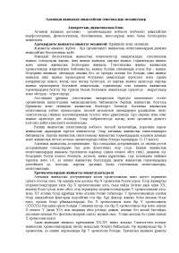 Қатты порно бейнелерді қараңыз