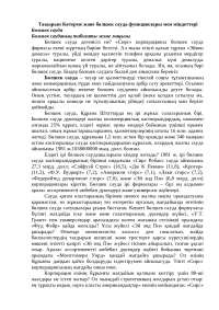 BDSM соққыларын қараңыз