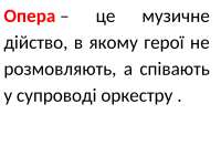 Курсовая работа по теме Дидактичні особливості проведення інтегрованих уроків в початкових класах Курсовая работа по теме Дидактичні особливості проведення інтегрованих уроків в початкових класах