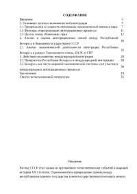Значение Резус Фактора В Акушерстве Реферат Значение Резус Фактора В Акушерстве Реферат