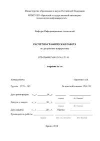 Рефераты: Культурология. Рефераты: Культурология.