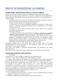 Breve introduzione ad Omero