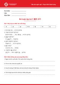 Korea learning tests