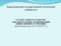 Сочинение Мое Будущее Здесь Сочинение Мое Будущее Здесь