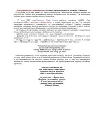 Новогодний Сценарий Со Шреком