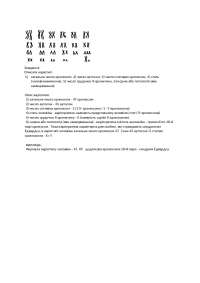 Реферат На Тему Синдром Эдвардса Реферат На Тему Синдром Эдвардса