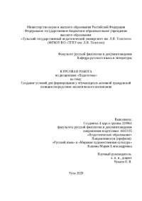 Выбирать Или Не Выбирать Встречал Сочинение Выбирать Или Не Выбирать Встречал Сочинение