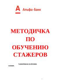 Реферат Концепция Инклюзивного Образования В Рк Реферат Концепция Инклюзивного Образования В Рк