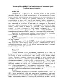 Административные Правоотношения Реферат Административные Правоотношения Реферат