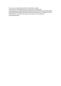 Análise de texto desordenado - Prof. João Lupi