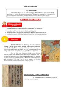 The Chinese Literature