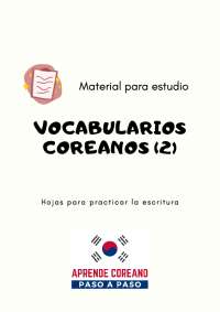vocabularios coreanos