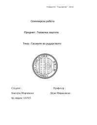 seminarska rabota - tehnicka zastita