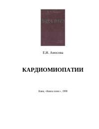 Операция С Новым Годом 1996 Скачать Торрент
