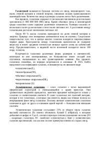 Реферат На Тему Осадительное Титрование (Седиметрия) Реферат На Тему Осадительное Титрование (Седиметрия)