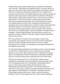 Ресейлік жеке войер порно