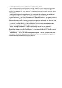 Сочинение Про Детство Пушкина Сочинение Про Детство Пушкина