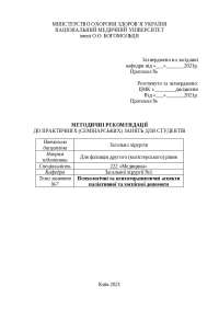 Необязательно быть большой корпорацией, чтобы начать медицина