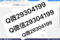 国境外学历学位证书Q/微信29304199买NEU文凭毕业证成绩单offer〉留信认证/美国东北大学文凭毕业证成绩单学位证书教育部学历认证修改GPA成绩，雅思成绩单,在读证明,WS