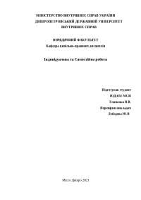 Ответ на вопрос по теме Международное публичное право Ответ на вопрос по теме Международное публичное право