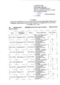 Сочинение по теме Край родной, земля сибирская Сочинение по теме Край родной, земля сибирская