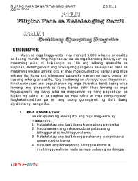 PARA SA NATATANGING GAMIT