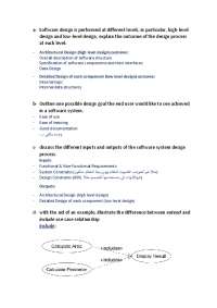 Software Designing - Mid-term Exam - Docsity