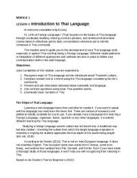 Thai Language and modules. Helpful and easy to learn