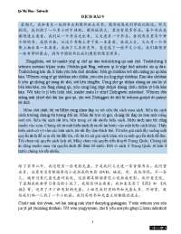 Shopping for Books and DVDs in China