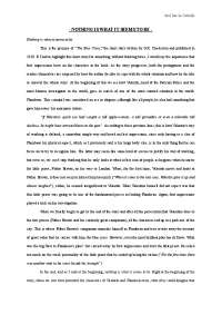 Literary essay: first impressions. - Docsity